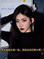 泄密校花跟大鸡巴男友流出，虽然他长得丑，但是鸡巴大啊