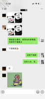 【生活记录】有一个可爱的小姨子，和一颗躁动不安的心。1