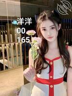 空降到南昌，约起来1