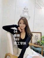 空降到南昌，约起来2