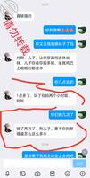 周六，大学城的小爸爸又来给我带了绿帽子。新鲜出炉！1