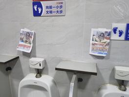 打印母狗，贴在公厕里供人欣赏2