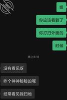 5 姐应该是想见我，我不能急0