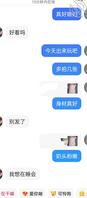 我和我的小婶子的故事2