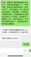 今天有点变态穿丈母娘留下的内裤 
自慰0