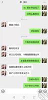 亲妹妹 16  思前想后，能下手的机会也就是让我妹教我撩妹了！