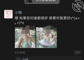 骚逼小姨的泳装照70