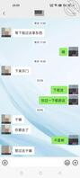 今晚我假装说无聊叫我妹妹过来陪我聊会天但是她说要睡觉了明天上班