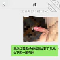 【母子乱伦】算是这几年我跟我妈之间一些情况的总结，各位大哥帮我分析一下