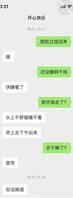 被我操了两年的骚干妈（1）0