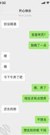 被我操了两年的骚干妈（1）1