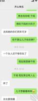 被我操了两年的骚干妈（1）2
