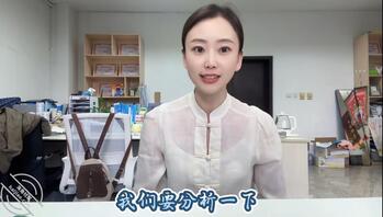 沈阳反差女教师王润，有认识这个骚货的吗1