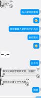 骚妹妹征求大鸡巴射屏30