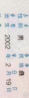我和我妈妈（亲儿子和亲妈妈）0