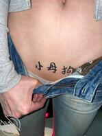 昨晚睡不着 出门勾引一下路人 继续给男朋友带绿帽 好爽2