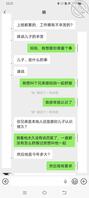 妈妈同意我找个人一起操她了,哈哈哈哈1