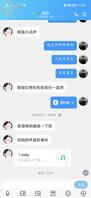 封校的妹妹突然找我，进展很大，势在必得（2）2
