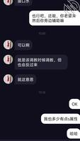 扬州单男找绿帽夫妻交友0