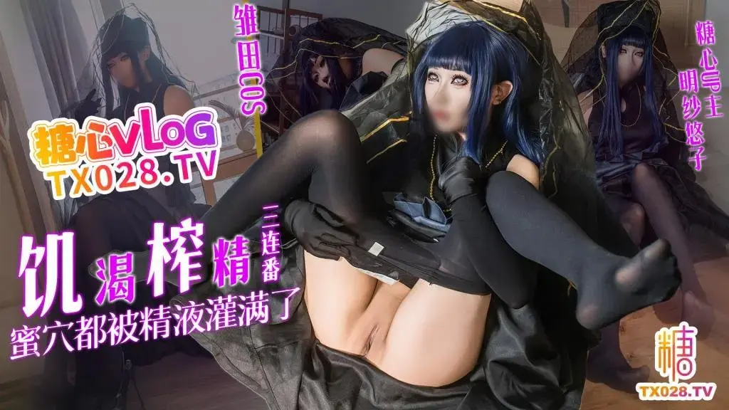 勾巴前调拍的这么唯美还以为要出大电影，剧情也一般啊