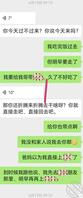 (真实原创):给干妈带了果苗,并把她操了1