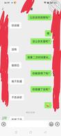 大妈已经拿下，有后续
