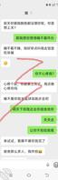 我爱我姐16