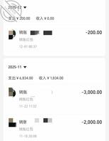 表妹的诱惑-1 拿下诱人表妹的第一步 求大神帮忙指导一下我这个有没有问题2