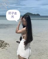 骚逼女同事走光0