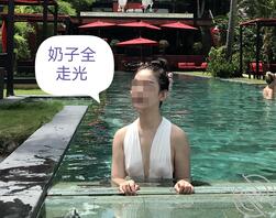 骚逼女同事走光1