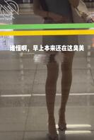 这种情况是最尴尬昀0