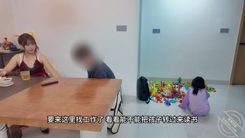 孩子在一旁玩玩具 舅妈外甥忘情性交1