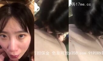 颜射小女友（往下拖动查看联系方式与约炮渠道）