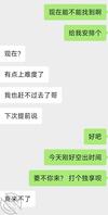 吃快餐吃到自己侄女怎么说