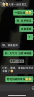 说了0