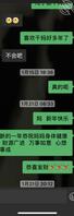 说了1