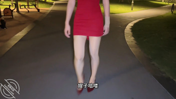 【奶气原创105】和嫂子公园露出精选大图0