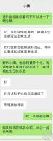 我和我的小表妹0