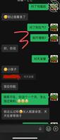 (3)有点进展了，听从海友建议时不时插入性话题，最后得知她要过来出差2