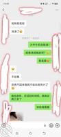 攻略弟媳妇儿十三2