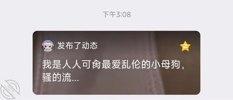 姐姐这是要干什么2