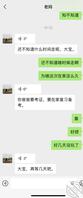 有没有好的办法？0