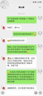 分享一下和老妈的撩骚微信记录,完全拿捏老妈0