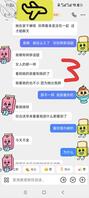 骚逼总想让我去找她2