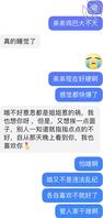 这姐姐争取早日拿下1