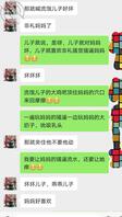 我和表嫂的乱伦之恋 12