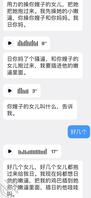 一起玩我妈太刺激了