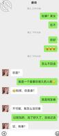 堂哥找我搞嫂子4 去嫂子家喝酒,大哥摸着嫂子的美穴睡着了,把我凉一边0