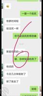 儿媳妇自爆和公公的快乐生活31