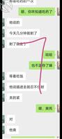 儿媳妇自爆和公公的快乐生活3